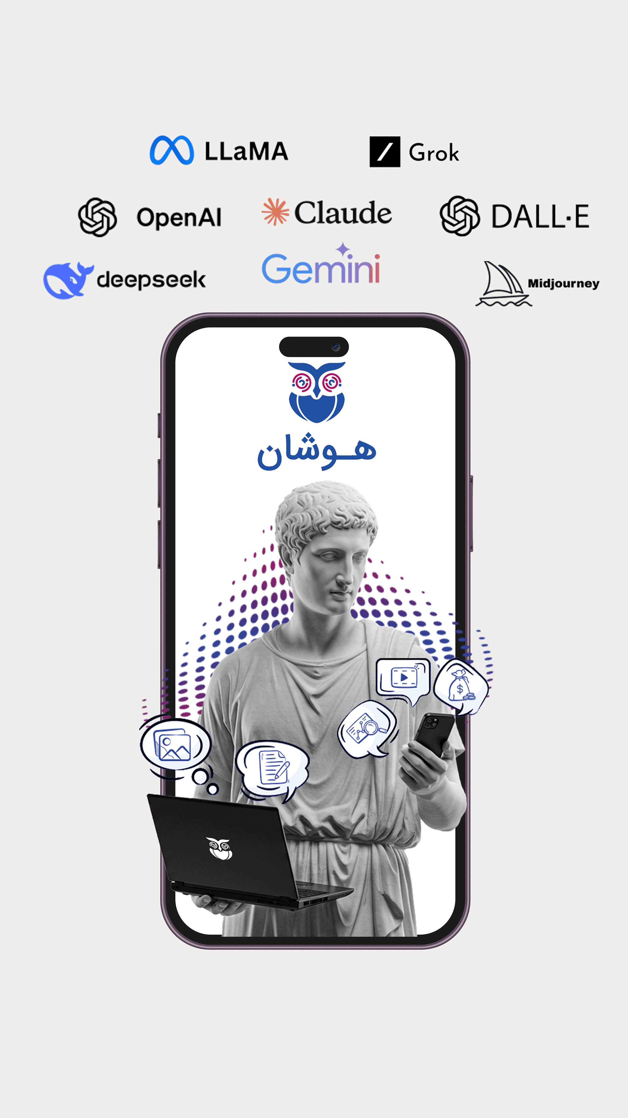 🤖 اپلیکیشن هوشان — تجربهی گفتگو با نسل جدید هوش مصنوعی preview